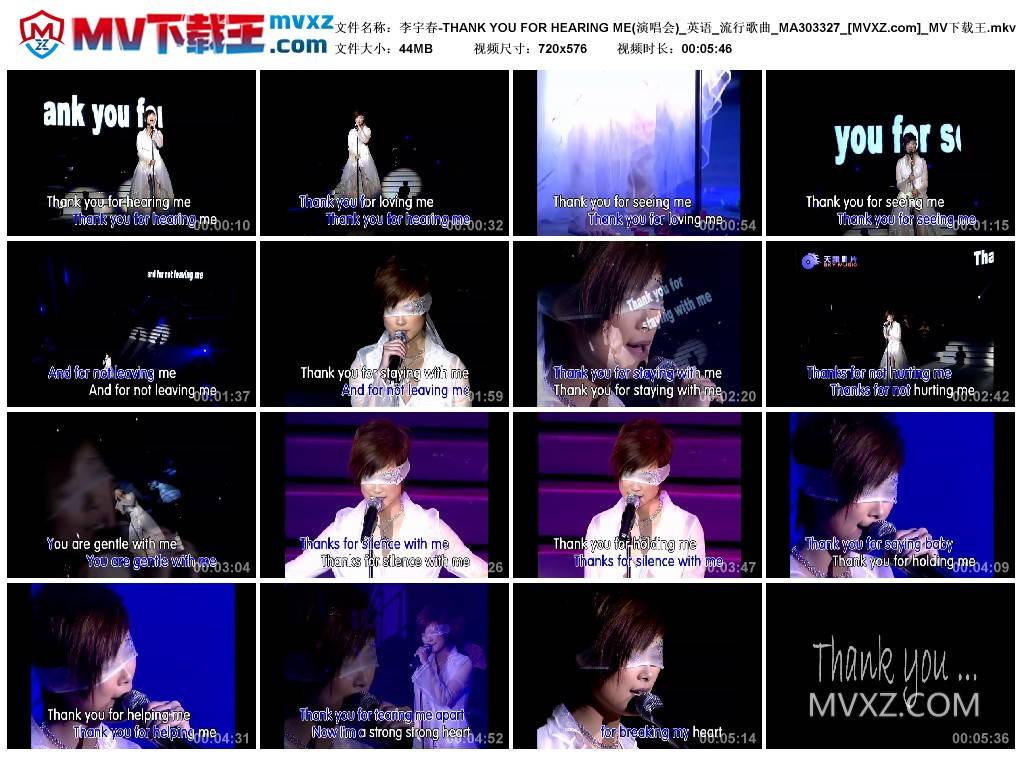 李宇春-THANK YOU FOR HEARING ME(演唱会)_英语_流行歌曲_MA303327